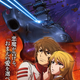 Illustration for article titled Enjoy the newest promo o the third movie of Space Battleship Yamato 2202: Warriors of Love